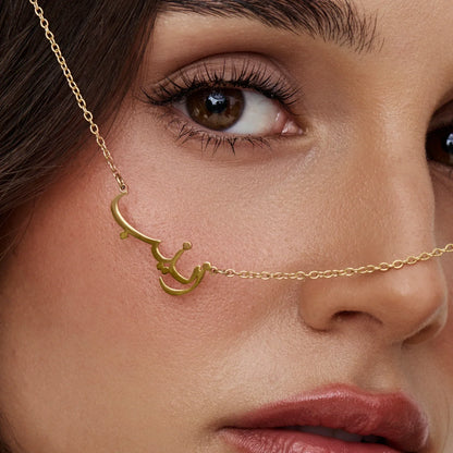 Arabic Name Necklace